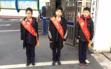 小学值周教师工作总结6篇