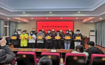 教师任职专业技术工作总结7篇