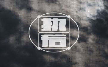 执着的我作文通用6篇