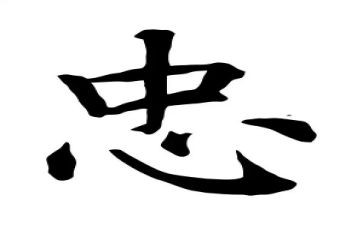 忠告读后感7篇