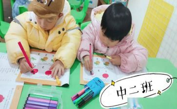 中班幼儿体育教案推荐7篇