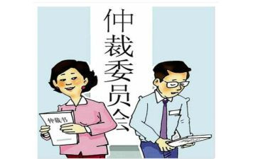 撤销仲裁申请书6篇