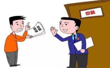 劳动争议仲裁申请书2022精选6篇
