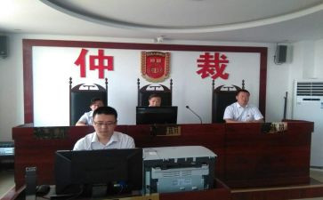 仲裁申请书范文6篇