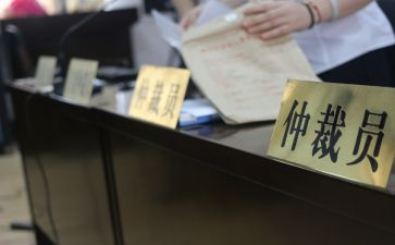 劳动仲裁模板申请书5篇