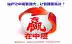 中层干部述职报告2023优质6篇