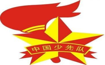 中队工作计划优质6篇