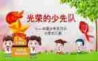 交中队长述职报告6篇