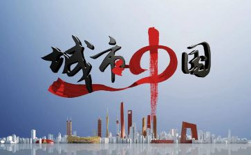 中国文化的英语小作文精选7篇