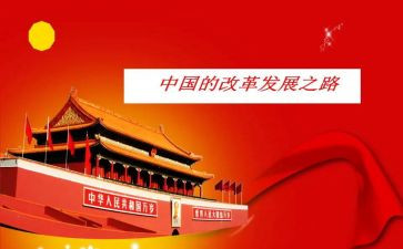 中国银行工作心得5篇