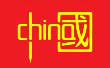 中国玉文化心得体会900精选6篇