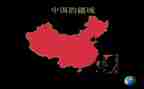 做中国人过中国节演讲稿8篇