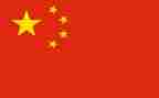 我与中国作文800字6篇