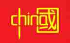 中国现代教育化2024心得体会8篇