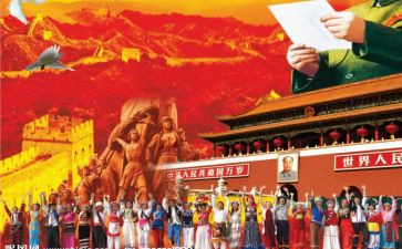 中华魂演讲稿5篇