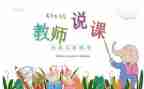 初中教师校本培训总结5篇