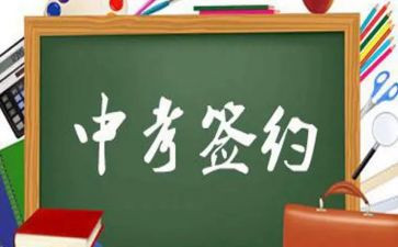 酒中考作文优质8篇