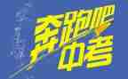 话中考作文6篇