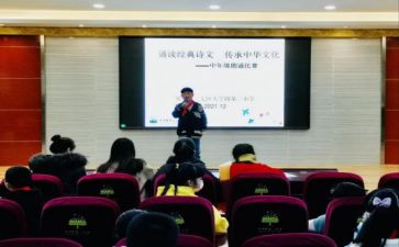 小学中年级语文组工作总结精选5篇