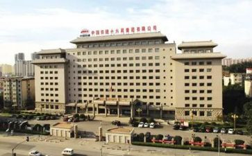 中铁员工辞职报告6篇