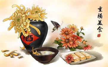 重阳节村活动总结7篇