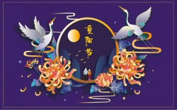 小学重阳节主题活动方案6篇