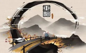 小班重阳节主题活动方案7篇