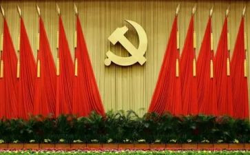 中央三次座谈会心得体会通用6篇