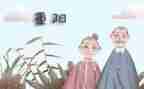 迎重阳活动总结优质6篇