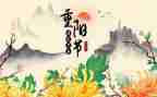 重阳敬老活动策划通用5篇