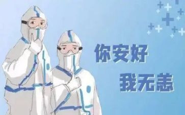 重症监护室护士工作总结8篇