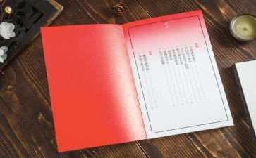校园周边综合治理工作方案7篇