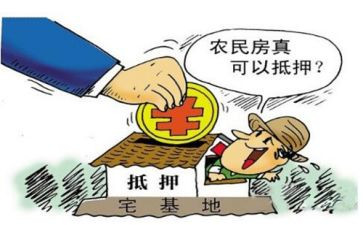 简单抵押合同5篇