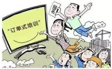 转岗培训心得体会最新8篇