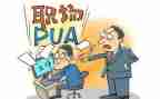 幼儿教师转岗培训心得体会5篇