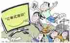 转岗培训心得体会最新8篇