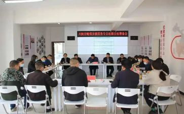 专合社调研报告范文模板8篇