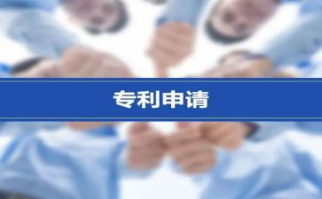 专利转让合同参考5篇