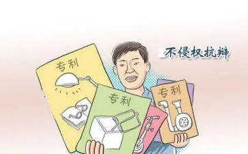 专利转让合同优秀8篇