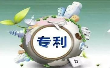 专利代理合同模板6篇