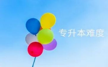 医学专升本毕业自我鉴定范文5篇