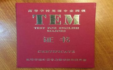 专四作文总结报告6篇