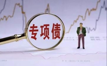 专项债使用自查报告5篇