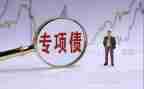 专项债使用自查报告5篇