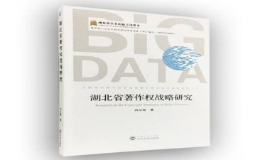 教师教育专著阅读心得体会5篇