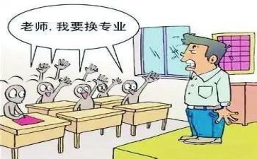 转专业实习报告总结优质6篇