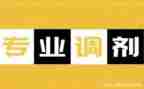 转专业调查报告模板7篇