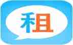 房屋转租赁合同模板优秀7篇