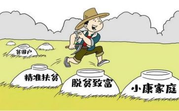 驻村干部讲话稿5篇