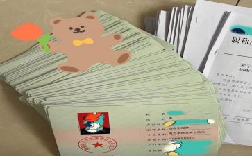 工程助理工程师工作总结范文精选8篇